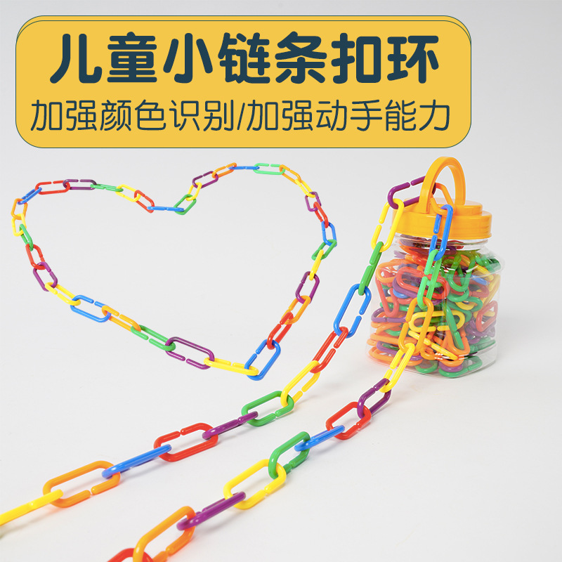 Cadena de hebilla pequeña ayuda de enseñanza de viaje movimiento fino entrenamiento muscular bloques de construcción pequeños músculos de la mano juguetes de bolsillo cadena
