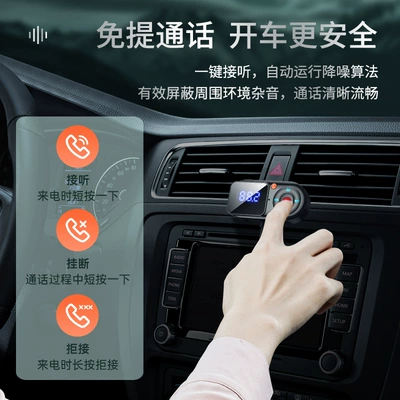 player, Car mp3
