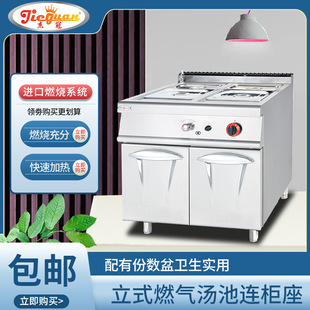 �ܹ�GH-984��ʽ����ȼ�Ᵽ�؜����B������Ȼ��ů֭��ú�Ᵽ��̨