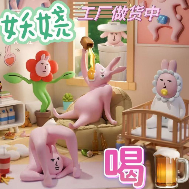 クリスマスピンクウサギ抽象シリーズ MINI フィギュアデスクトップ面白いウサギブラインドボックストレンディな在庫|undefined