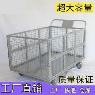 Logistics Warehouse Express Supermarket Grid Trolley Truck Cage Trolley Pull Goods Turnover Vehicle with Fence