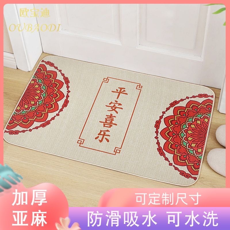 Lino engrosada goma antideslizante alfombra del piso estera del piso del hogar cocina baño dormitorio baño manta absorbente