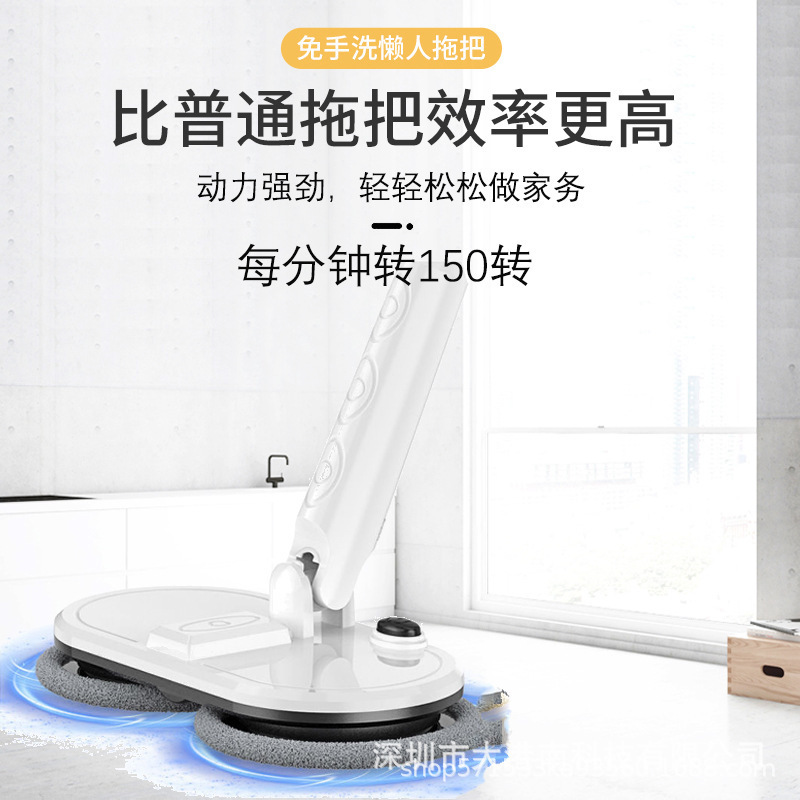 Internet Celebrity Wireless Electric Mop Household Floor Sweeping Full-automatic One-tow Clean Floor Mopping Machine Essential for Floor Mopping