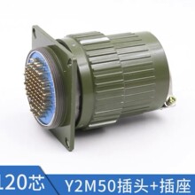 快速卡扣式连接器 Y2M 航空插头YP50 81P/120P TK/ZJ圆形连接器