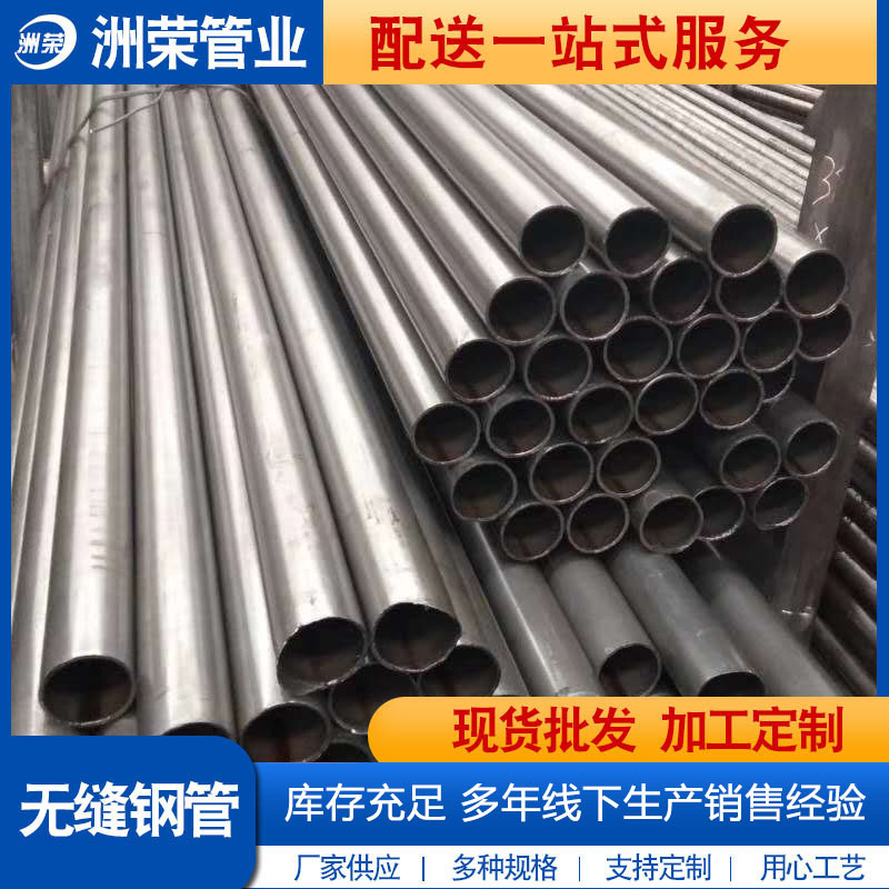 现货供应无缝镀锌管108 159 133 168 273 325大口径厚壁镀锌管