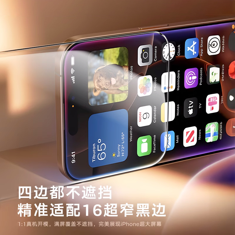 Apple 16promax 高精細電気メッキ防爆強化フィルム iphone15 のぞき見防止フィルム 14 に適した新しいダストフリーチャンバー|undefined