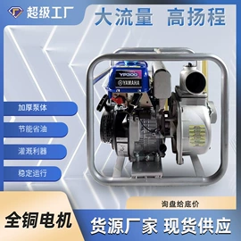 汽油发电机组;柴油发电机组;排灌机械