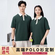 2024���Ŀ�32777#���ײɫ���������䷭��POLO�������˶���������