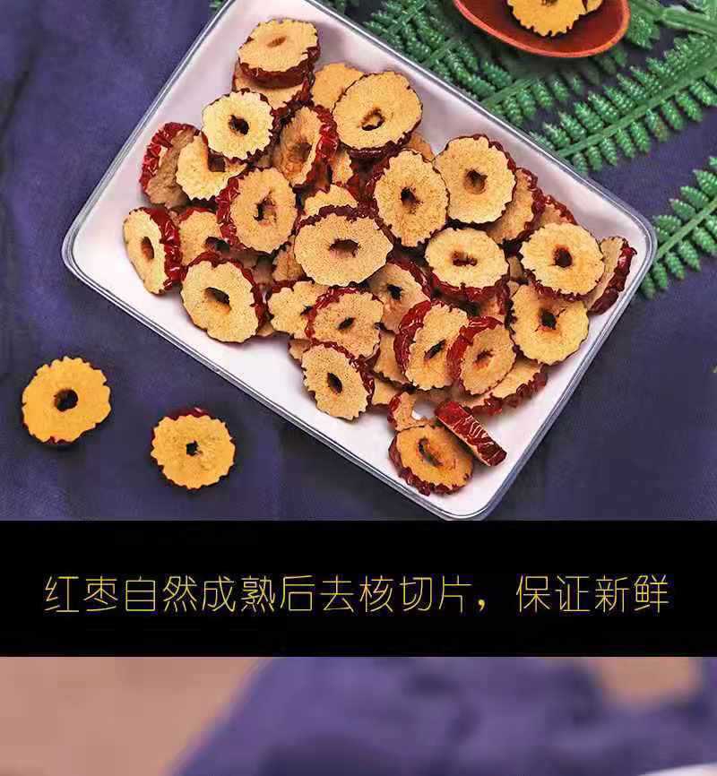 Dried Red Date Slices 500g Seedless Jujube Rings Hong Zao for Tea Soup and Snacking Naturally Sun Dried key features