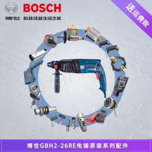 ԭ�b��NGBH2-26E/RE/DRE�D�Ӷ���̼ˢ�_�P�C������/��ʿ���