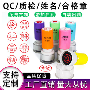 QC�|�zӡ�������ϸ�z����|�zСӡ��PASS���ֺϸ��C��̖������