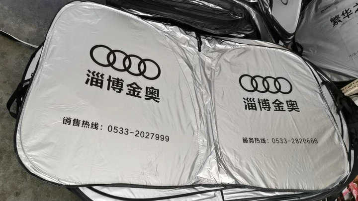 Sun visor car front gear sun visor car titanium silver heat insulation heat protection UV heat release sun protection opaque