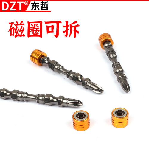 New multifunctional magnetic ring cross positioning bit double-head electric screwdriver bit high wear-resistant bit tool