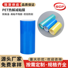 �S�ҟ��pճĤ ���A���� �и�PETĤ ���z�z��UV�p����