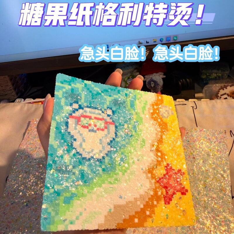 Candy Paper Glitter Bead Ironing Cloth Handmade DIY Sparkling Coarse Texture Reusable High-Temperature Resistant Baking Cloth