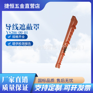 ������IӲ�|�����ڱ���YS286-09-01���|���o�ֽ^�����o������ʽ