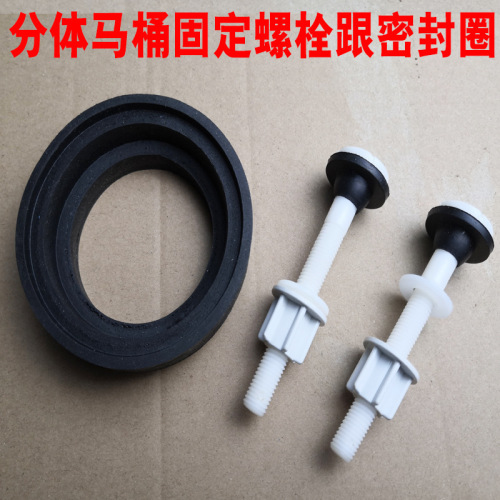 Bathroom fixture bolts, old-style split toilet tank gasket rubber ring, toilet flushing fixed screw