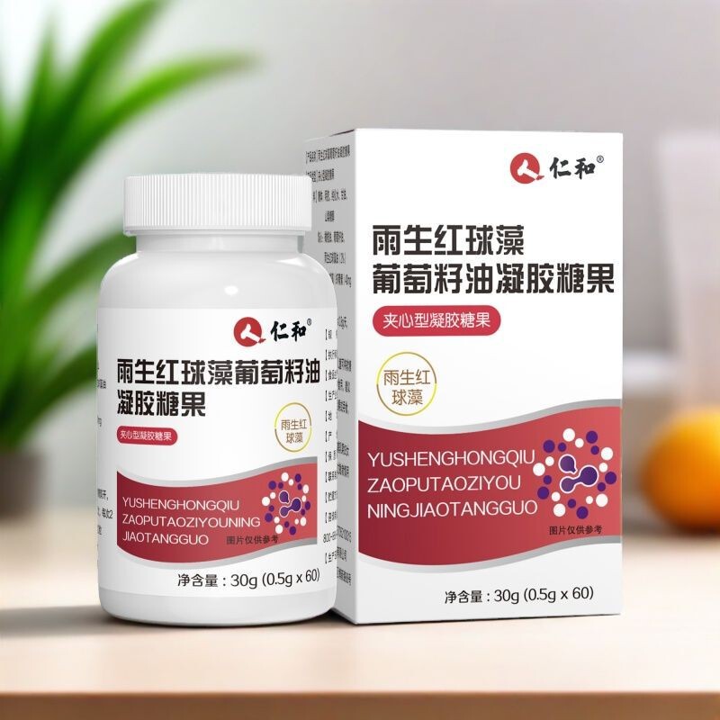 仁和雨生红球藻葡萄籽油凝胶糖果精华虾青素葡萄籽油糖果现货代发|undefined