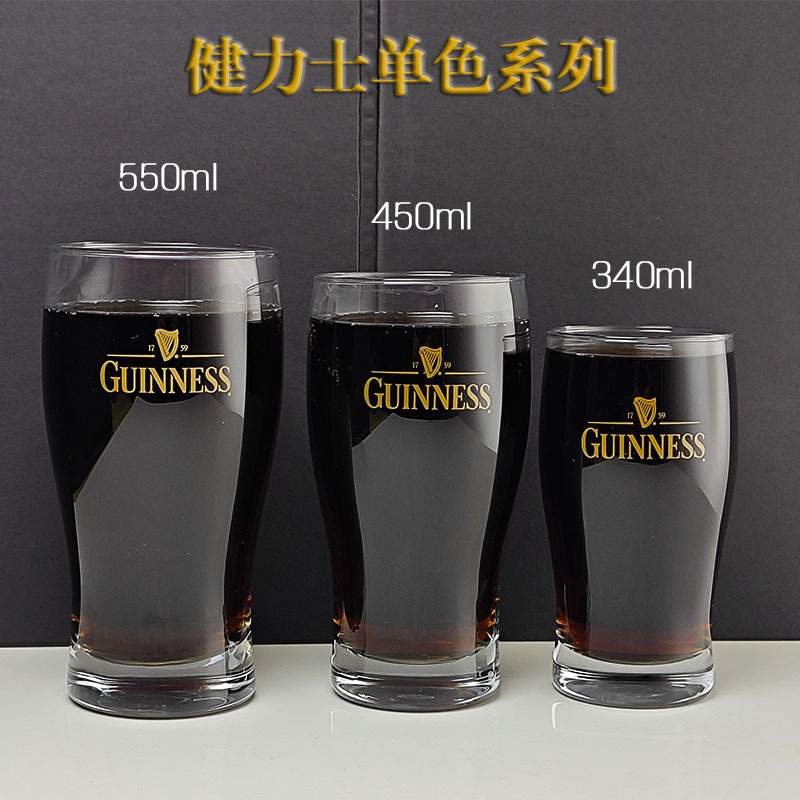 기네스 모노크롬
