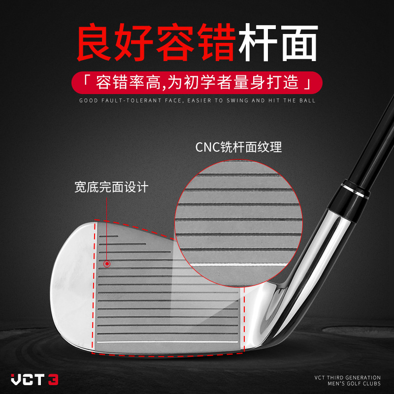 PGM VCT3 golf club men's 7 iron golf stainless steel iron factory direct supply