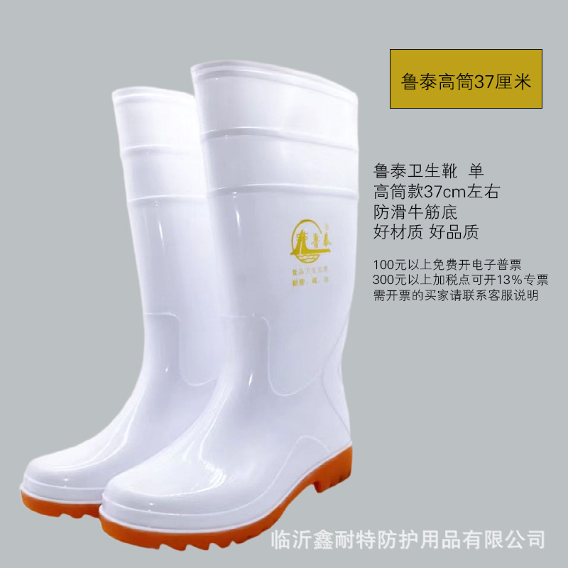 批量供应食品卫生靴高中低筒白色牛筋底雨靴防油污雨鞋PVC防护靴