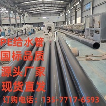 PEoˮ  ȫ  PE 100ܵ  PE䓽zͺϹ