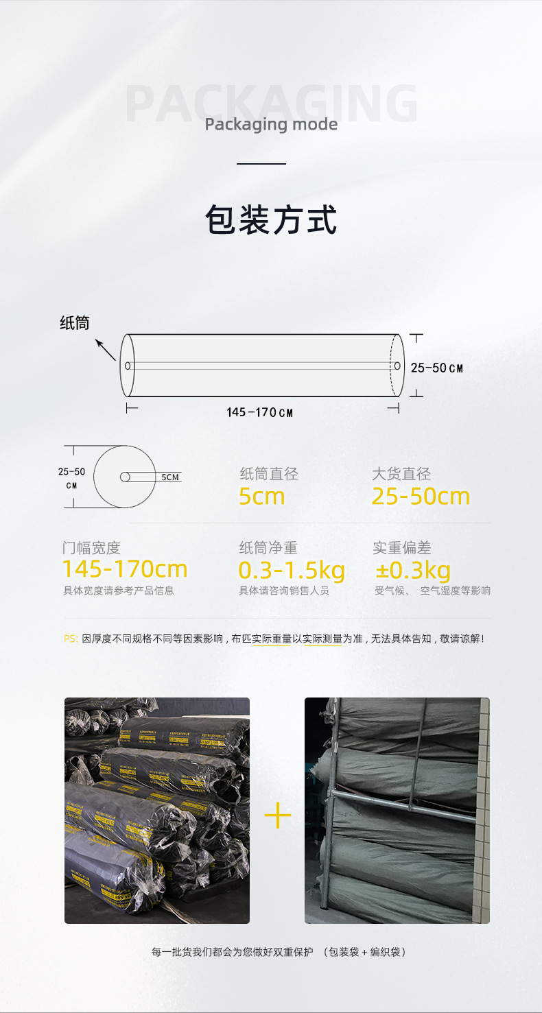 三志潜水料下半部分_07