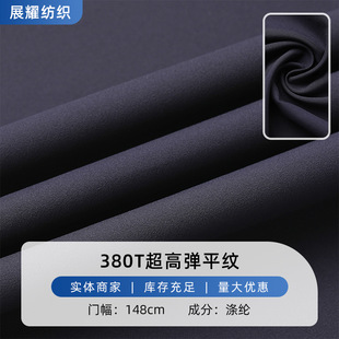 �S��؛Դ 380T���ߏ�ƽ�y��]�� �޷���q���A�˷��b���� ������