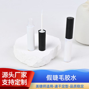 False Eyelash Glue Is Gentle and Quick-Drying, Self-Grafting False Eyelash Glue Is Traceless, Sticky and Easy to Use, Wholesale