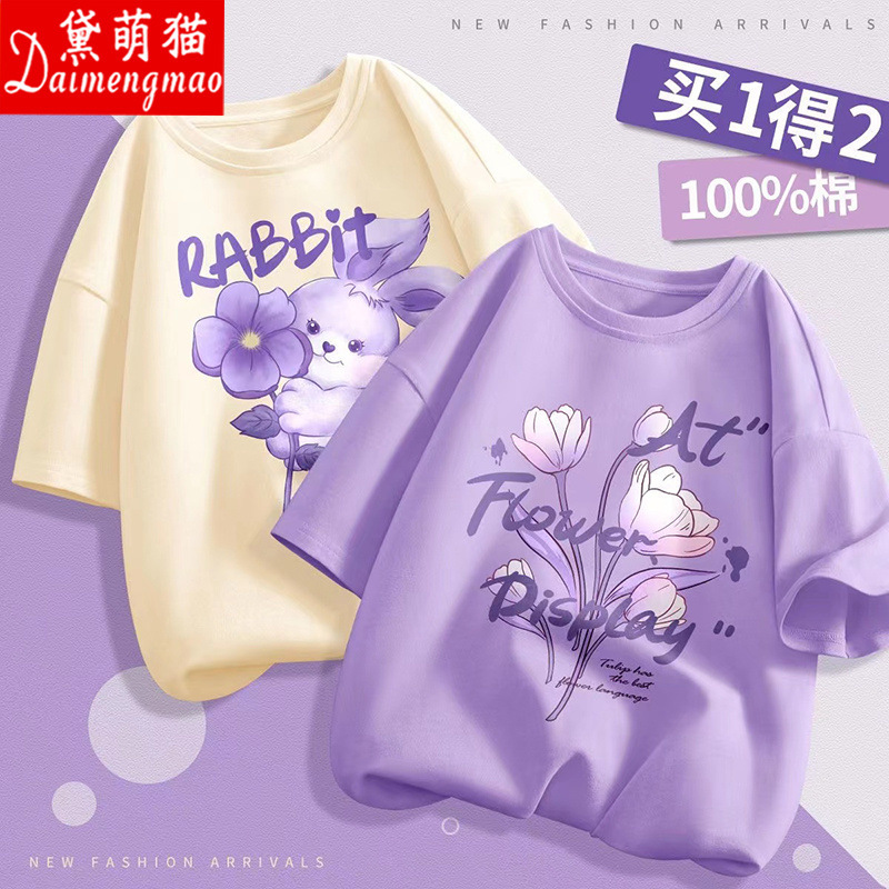 미색 롤랜드 토끼 + 보라색 꽃 계절 향기