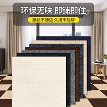 �k���ҵ�̺��ճ����ȫ����ô���eˮ���ֱ��䁼Ӻ�؉|ƴ�ӵ�̺