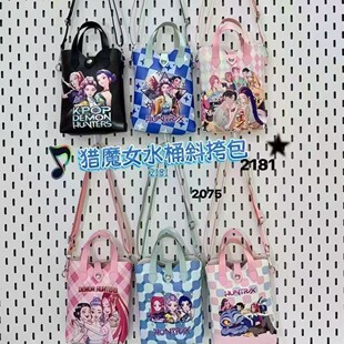 KPOP�CħŮ�FˮͰб���PU�֙C����ͯ���ֵ���������y�ռ{��