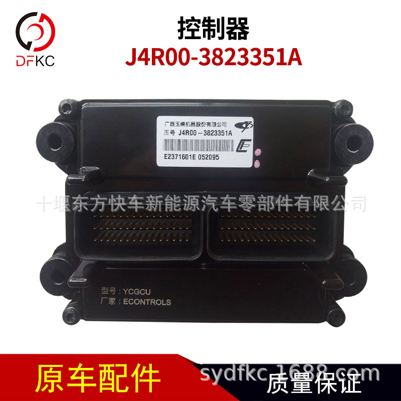 玉柴 Ноутбук, электронный модуль, панель управления, J4, 3823351A, схема
