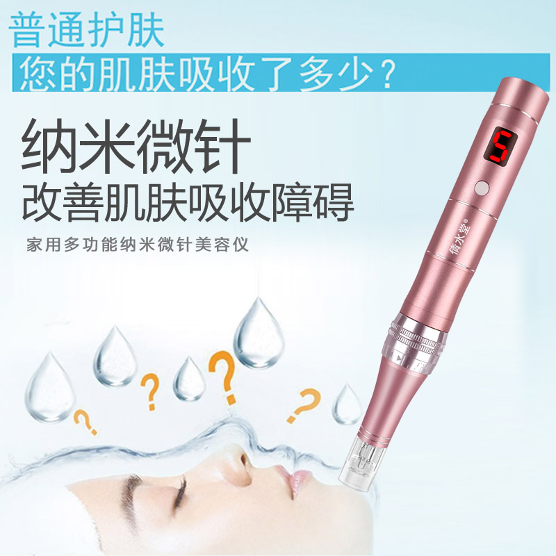 Introducción del instrumento nano-eléctrico del microneedle del salón de belleza liofilizado de La agua-luz MTS del mesodermo del polvo