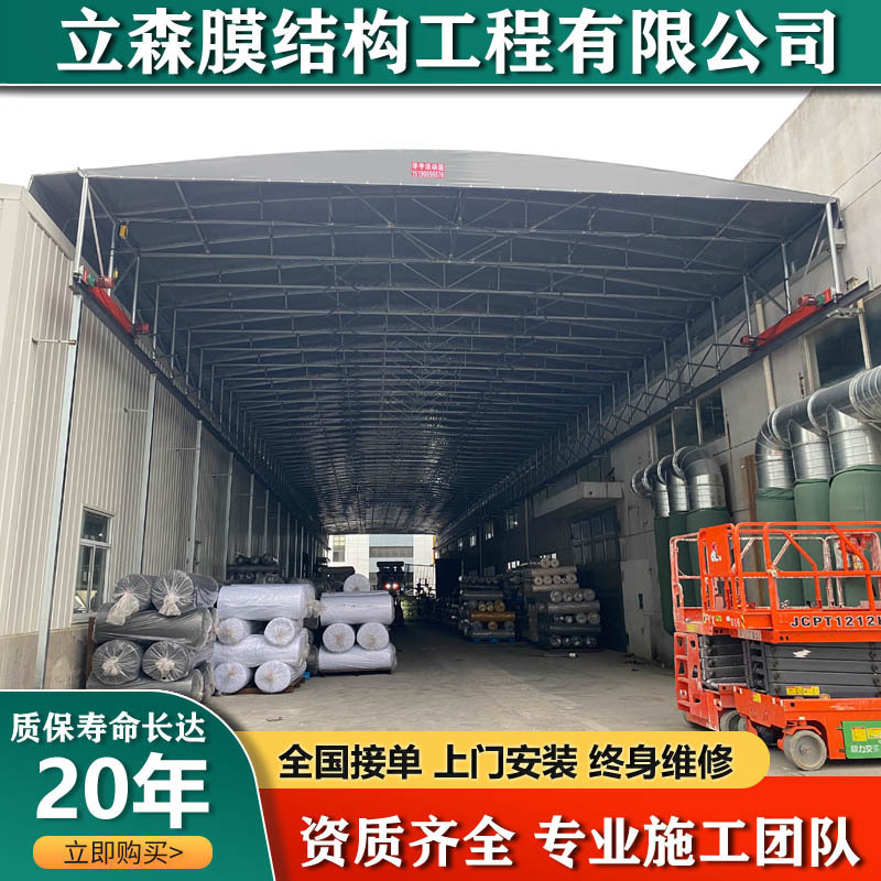 Jinhua Installation Factory Rack Empty Electric Sliding Shed Track Roof Movable Canopy Automatic Telescopic Warehouse Canopy