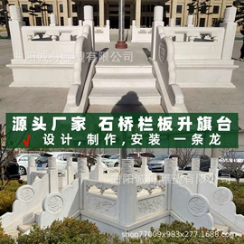 石雕;景观雕塑;景观石