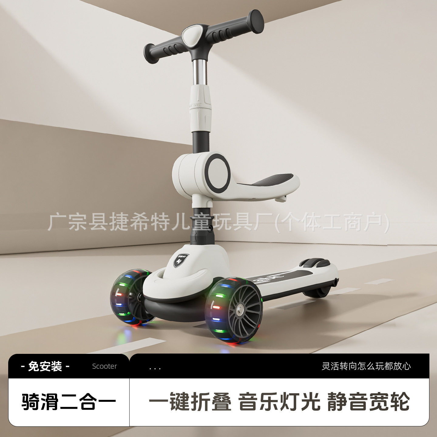 商品图