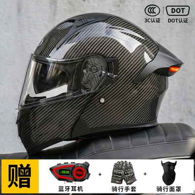 with Led Tail Light and | Motorcycle Safety Supplies - carbon-fiber-pattern-m57-58-head-circumference