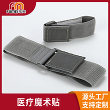 ��ɫħ�g�N�����ɾo������ħ�g�NֹѪ�����߹̶�����Ѫ��Ӌ�ێ�