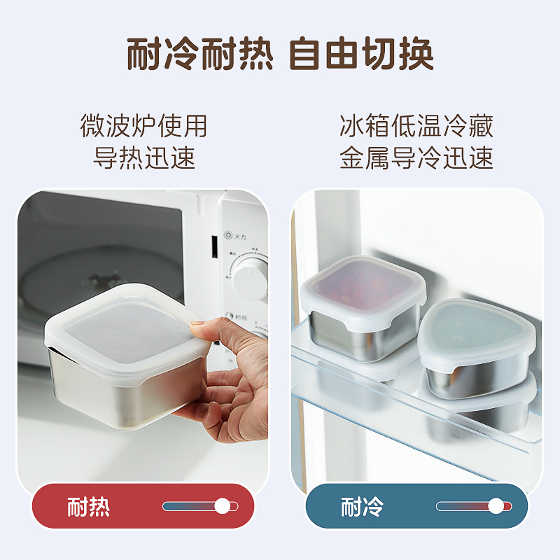 304 food grade stainless steel sauce box crisper box refrigerator freezer packaging box microwaveable meal preparation box 3