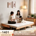 吉与全实木榉木沙发床两用折叠拖拉床小户型客房次卧可抽拉伸缩床