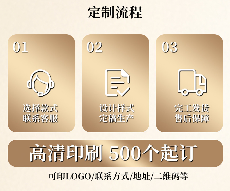 详情_14.jpg