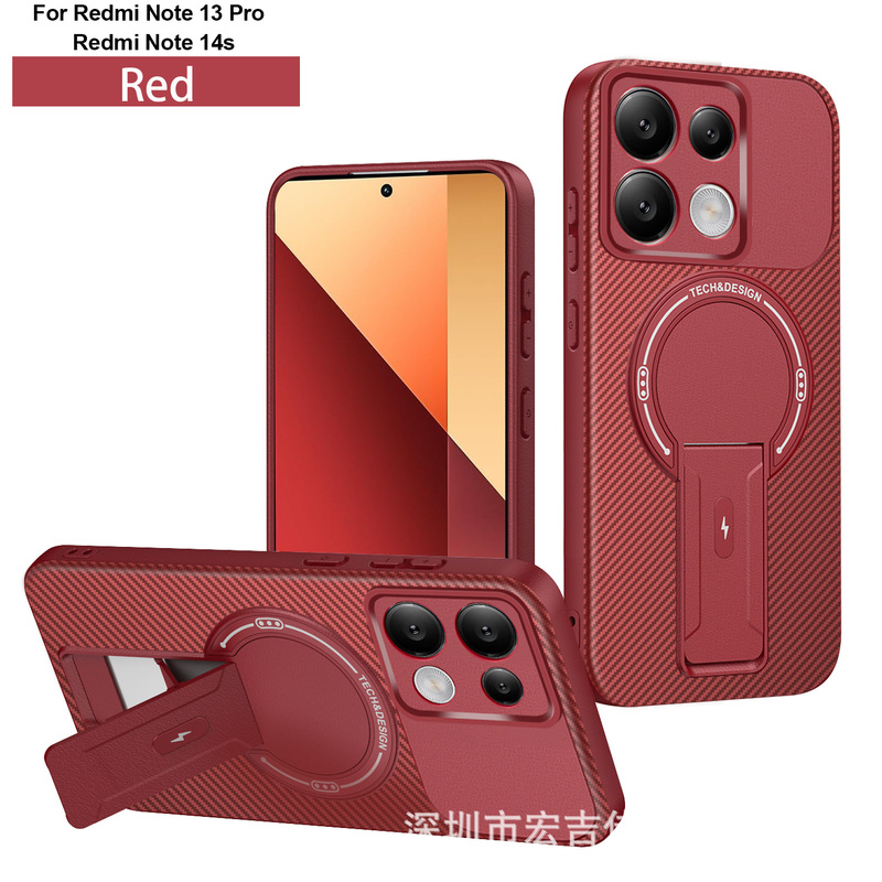 新款适用于小米POCO F7品盾碳纤维纹磁吸手机壳红米15C支架保护套|undefined