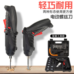 Electric screwdriver household small electric drill rechargeable screw suit mini multi-function lithium screwdriver wholesale