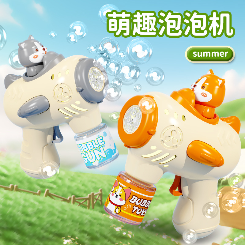 跨境新款柯基泡泡机玩具儿童全自动手持电动吹泡泡枪摆地摊批发