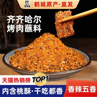 �R�R��������պ���nʽ���ϟ����{����������Ȼ�����ϸɵ�ȫ�׼���