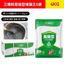 ���Ø��©����©ˮ���ٸ����⠝ˮ���z�a©��ˮ���ό�����