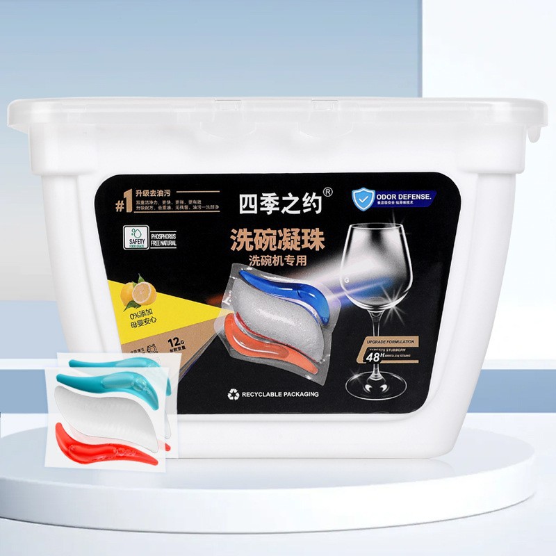 3 효과 1 대 1 식기 세척 구슬 식기 세척기 세제 식기 세척 블록 식기 세척 소금 분말 식기 세척 구슬 식기 세척 분말