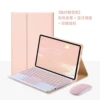 Pink+round hat touch keyboard+dual -mold mouse