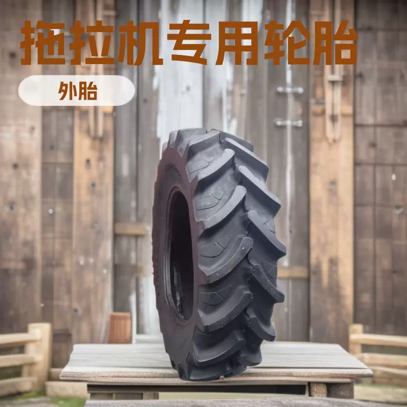 拖拉机轮胎 460/85R42 460/85R34 农业子午线人字轮胎